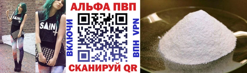 как найти Рыльск Альфа ПВП СК КРИС