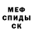 Амфетамин 98% Arina Negodina