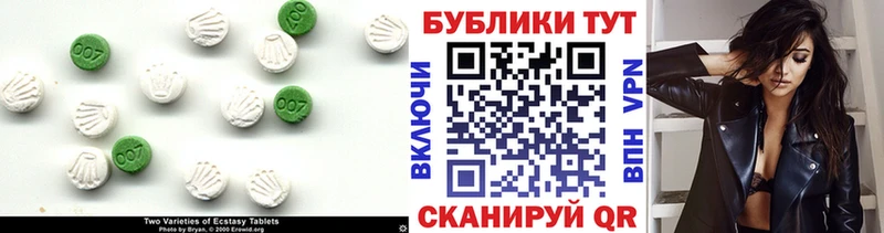 ЭКСТАЗИ XTC  Рыльск 