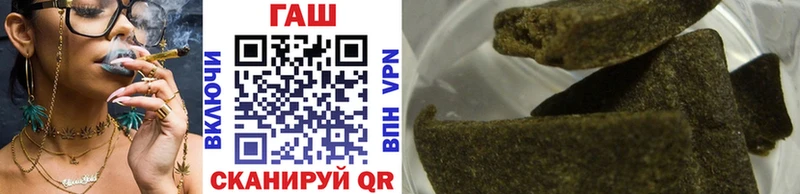 Гашиш хэш  mega вход  Рыльск 