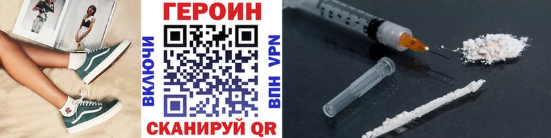 МЕГА вход  дарк нет формула  ГЕРОИН хмурый  Рыльск 
