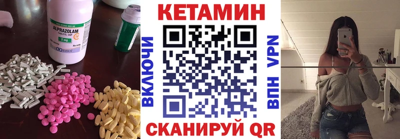 как найти закладки  Рыльск  КЕТАМИН ketamine 