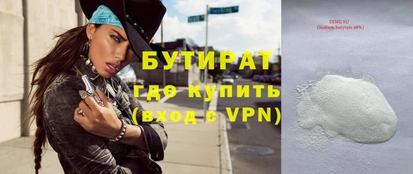 гашишное масло Абдулино
