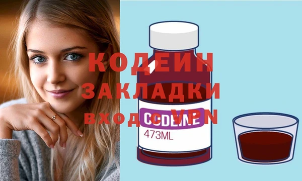 твердый Абинск