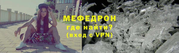 твердый Абинск