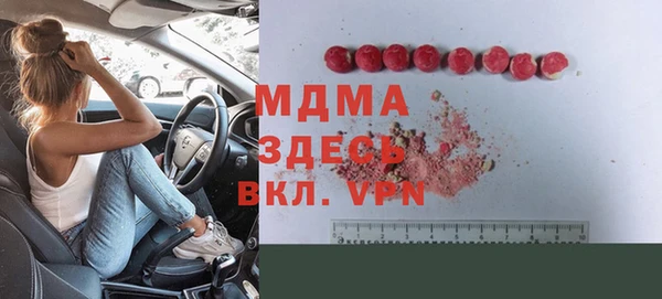 гашишное масло Абдулино
