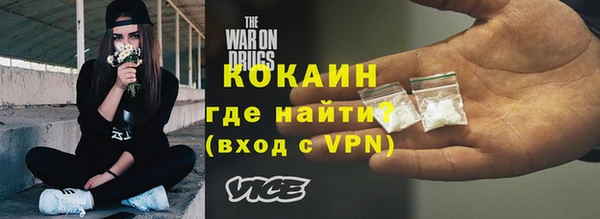 мефедрон Абаза