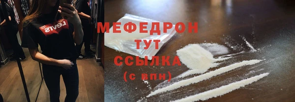 твердый Абинск