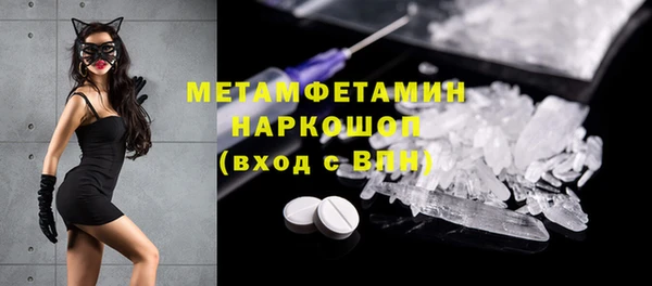 мефедрон Абаза