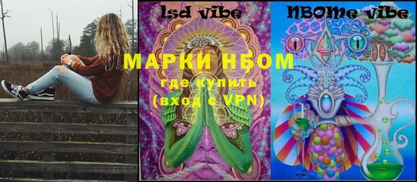 твердый Абинск