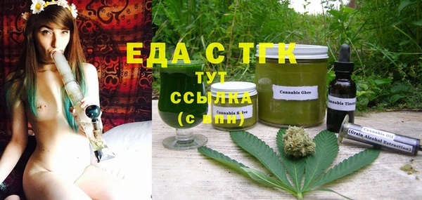 твердый Абинск