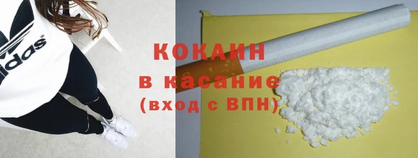 твердый Абинск