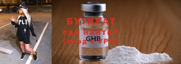 мефедрон Абаза
