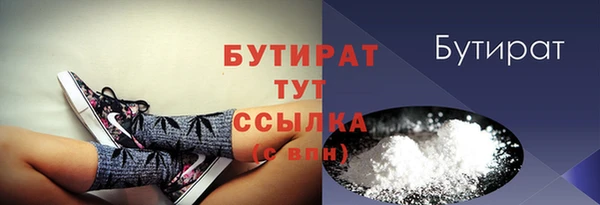 гашишное масло Абдулино