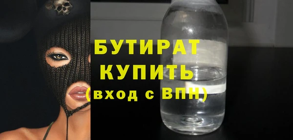 гашишное масло Абдулино