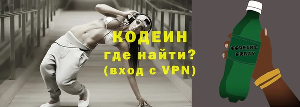 мефедрон Абаза
