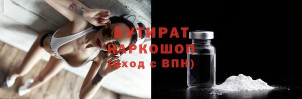 гашишное масло Абдулино