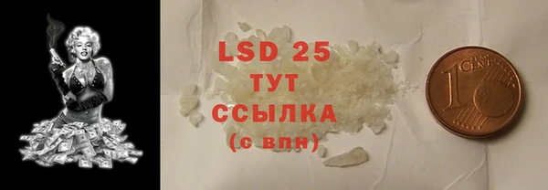 гашишное масло Абдулино