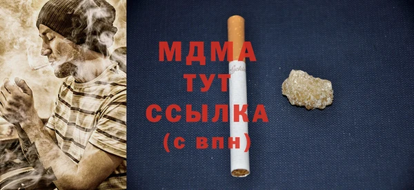 твердый Абинск