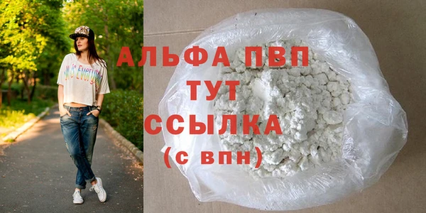 гашишное масло Абдулино