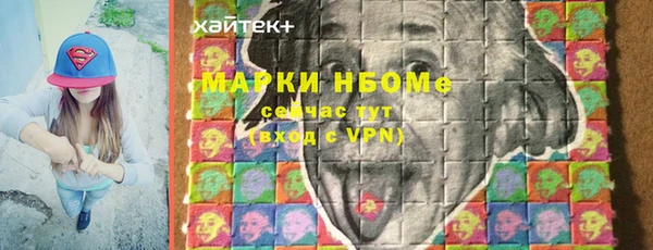 мефедрон Абаза