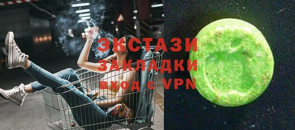 мефедрон Абаза