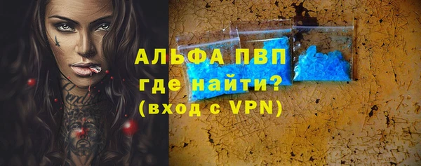 гашишное масло Абдулино
