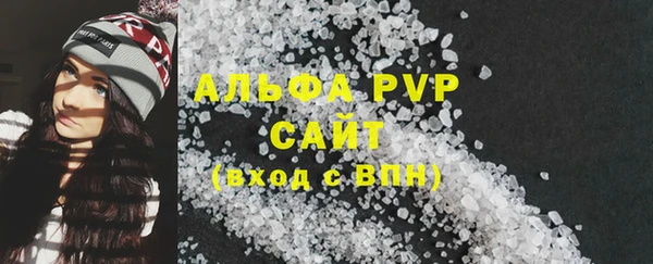 мефедрон Абаза