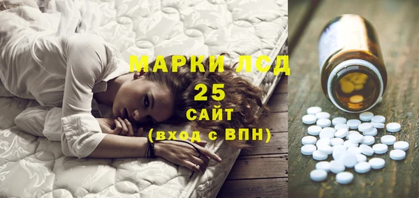 мефедрон Абаза
