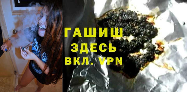 гашишное масло Абдулино