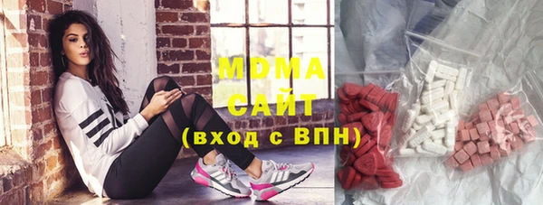 твердый Абинск