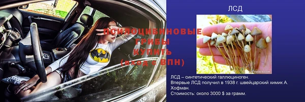 мефедрон Абаза