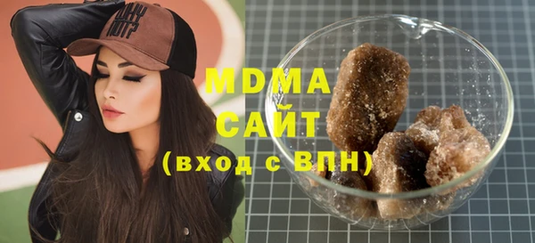 твердый Абинск