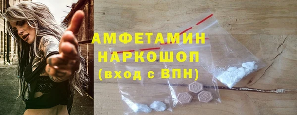 мефедрон Абаза