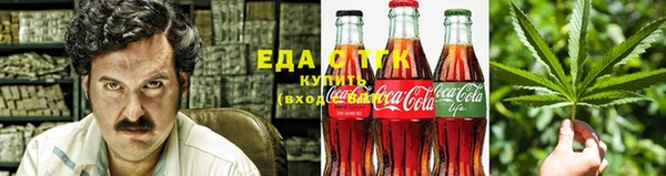 гашишное масло Абдулино