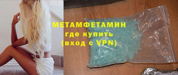 мефедрон Абаза