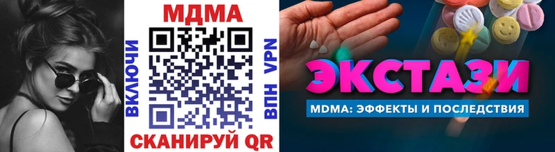 МДМА молли  блэк спрут ссылки  Рыльск 