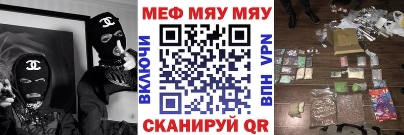 Мефедрон 4 MMC  что такое   Рыльск 