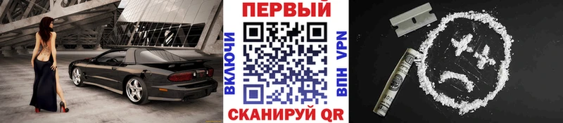 МЕТАМФЕТАМИН Methamphetamine Рыльск