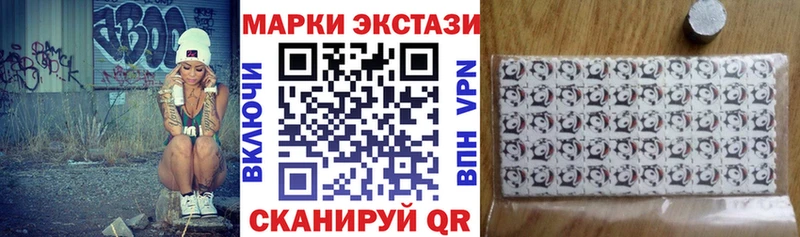 Марки N-bome 1,8мг  наркотики  Рыльск 