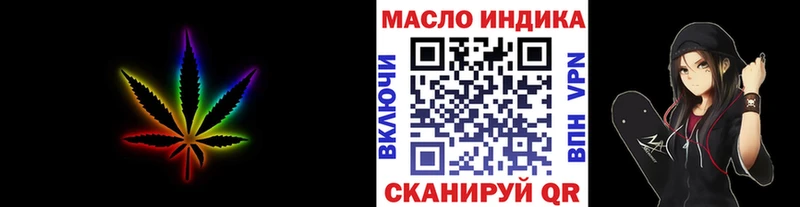 Дистиллят ТГК вейп с тгк  Рыльск 