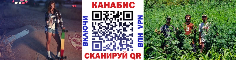Марихуана Ganja дарнет шоп Рыльск